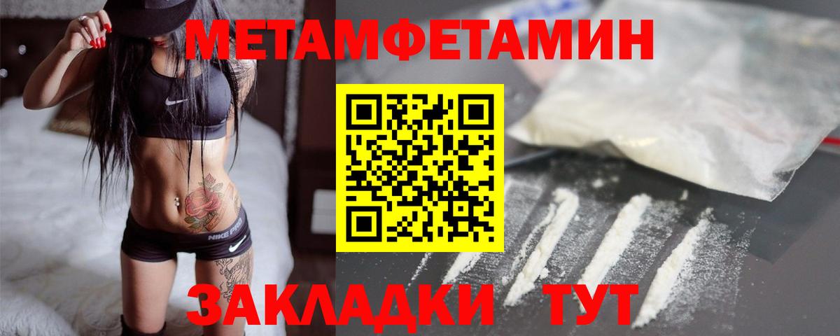 Первитин винт  Первитин винт  Вход с VPN  Магадан 