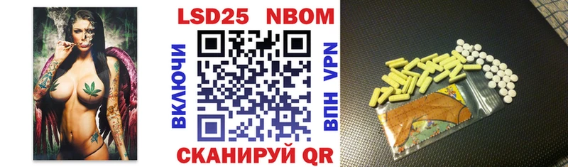 Марки NBOMe 1500мкг  Магадан 