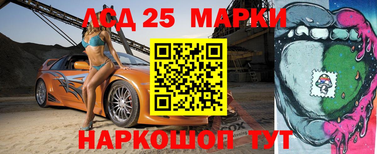 Магадан  Наркотические марки 1,8мг  Вход с VPN  Наркотические марки 1,8мг 