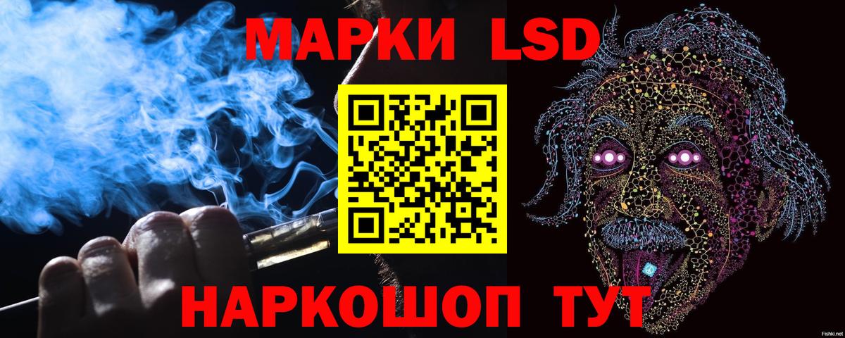 Марки NBOMe 1500мкг Магадан