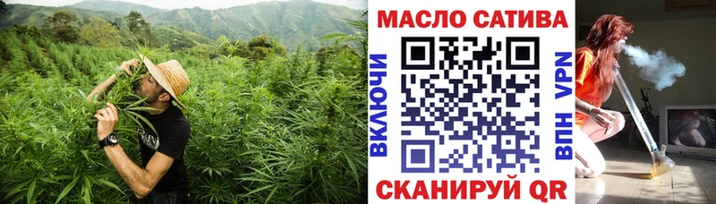 ТГК вейп  Магадан 